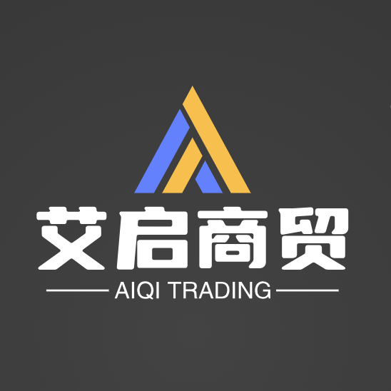 高密艾启商贸有限公司